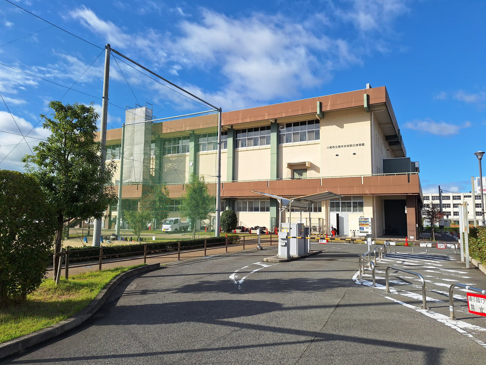 関西近畿地区 2024/11/30(土)、八尾市南木の本防災体育館(大阪府八尾市)でスピードボール体験教室開催！
